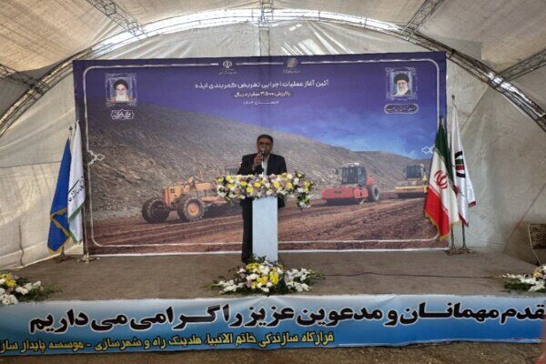 عمادی خوزستان