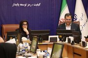 مجمع عمومی شرکت آزمایشگاه فنی و مکانیک خاک