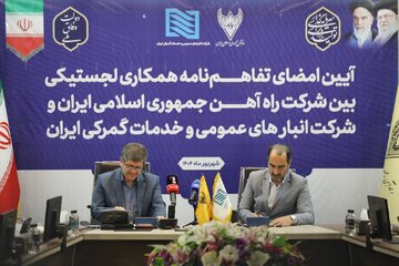 ذاکری