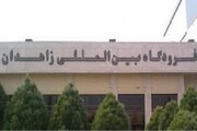 کسب رتبه نخست توسعه زیربنایی در جشنواره شهید رجایی