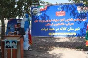 گلستان-کلاله