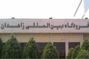کسب رتبه نخست توسعه زیربنایی در جشنواره شهید رجایی