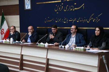 برگزاری پنجمین جلسه کارگروه زیربنایی استان قزوین