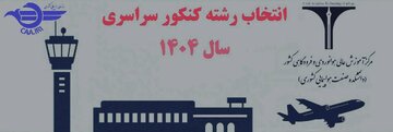 کدرشته