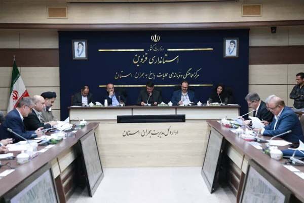 قزوین