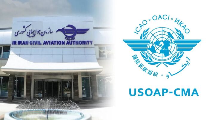 ممیزی ایکائو برای رفع بررسی یافتههای صنعت هوانوردی کشور (ICVM) در سال آتی ممیزی ایکائو برای رفع بررسی یافته های صنعت هوانوردی کشور