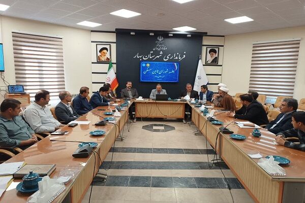 تامین مسکن بهار