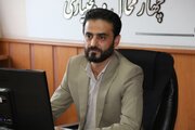 شوراي مسكن