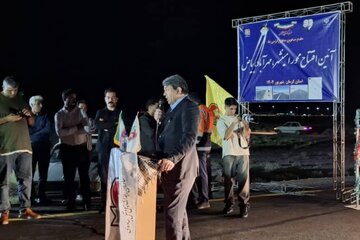 افتتاح انار بیاض