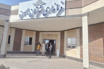 سیستان