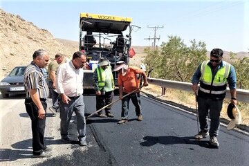 خبر