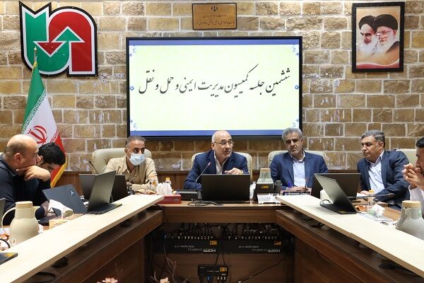 ببینید| ششمین جلسه کمیسیون مدیریت ایمنی حمل ونقل استان بوشهر