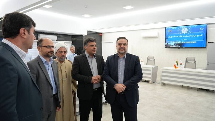 برگزاری آیین افتتاحیه مرکزجدید مدیریت راه های استان تهران