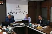 برگزاری نشست بررسی عملکرد ادارات راه و شهرسازی استان‌ها
