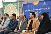 ببینید | آیین کلنگ زنی احداث واحدهای مسکونی کارگری در استان سمنان