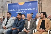 ببینید | آیین کلنگ زنی احداث واحدهای مسکونی کارگری در استان سمنان