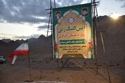 ببینید | آیین کلنگ زنی احداث واحدهای مسکونی کارگری در استان سمنان