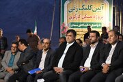 ببینید | آیین کلنگ زنی احداث واحدهای مسکونی کارگری در استان سمنان