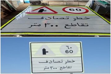 جاده‌های شرق سمنان با تابلوهای بازسازی‌شده ایمن‌تر شدند