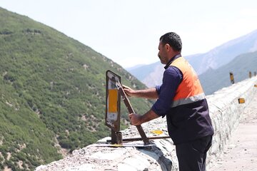 مازندران