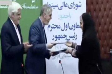 تفاهمنامه