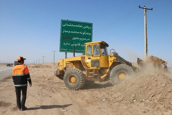 حریم راه