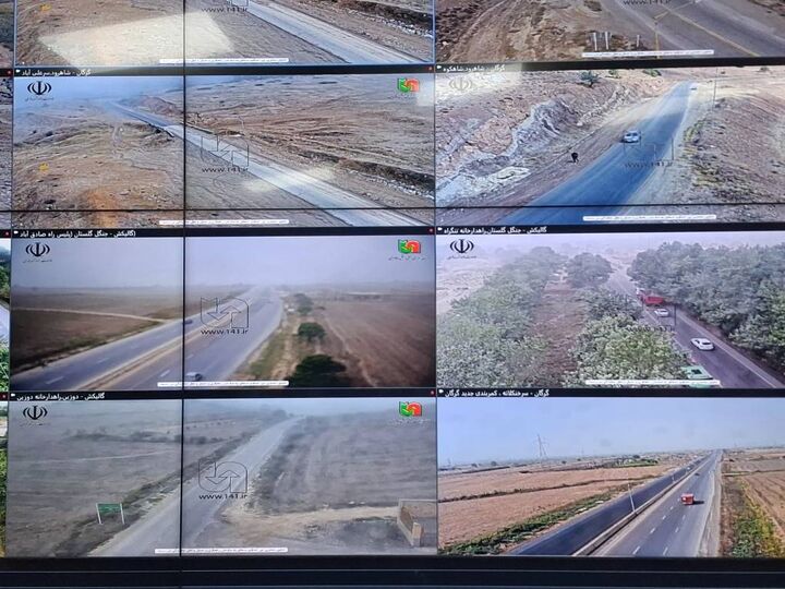 گلستان