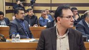 شورای برنامه ریزی