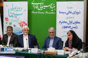 ببینید | جلسه شورای عالی سینما با حضور معاون اول رئیس جمهور