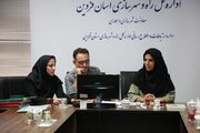 برگزاری کمیته فنی کمیسیون ماده ۵ شهرهای ارداق، آبگرم، آبیک، الوند، شریفیه و محمدیه