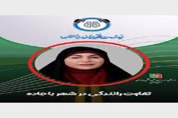 ذهن.jfif
