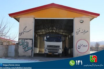 مراکز معاینه فنی استان همدان