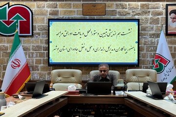 نشست هم اندیشی مدیرکل راهداری و حمل و نقل جاده ای استان بوشهر با پیمانکاران