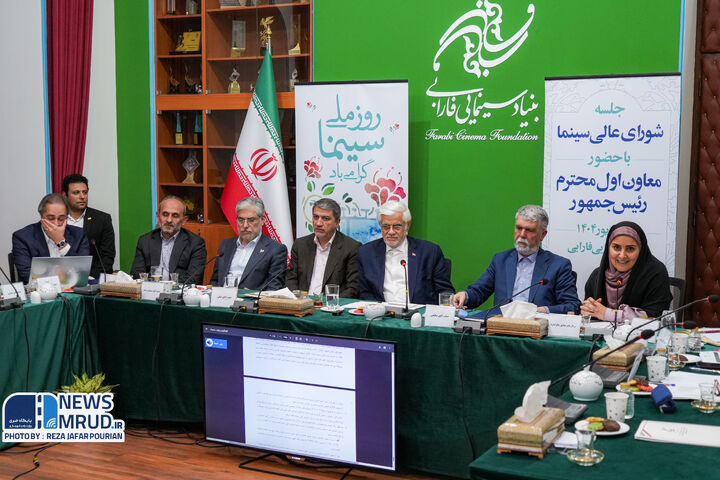 ببینید | جلسه شورای عالی سینما با حضور معاون اول رئیس جمهور