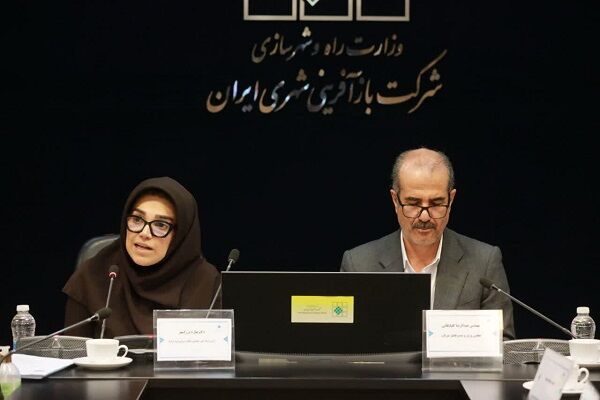 ببینید| برگزاری مجمع عمومی حسابرسی صورت‌های مالی سال ۱۴۰۳ شرکت بازآفرینی شهری ایران