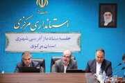 ببینید| سفر یک روزه مدیر عامل شرکت بازآفرینی شهری ایران به شهر اراک