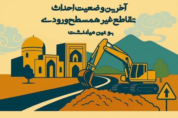 اطلاع نگاشت