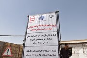 بازدید مدیرعامل بانک مسکن کشور از پروژه های نهضت ملی مسکن سمنان