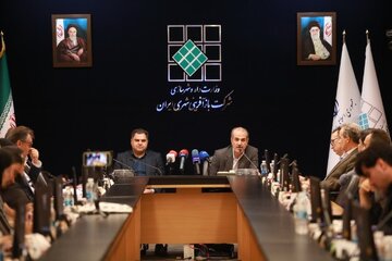 نشست