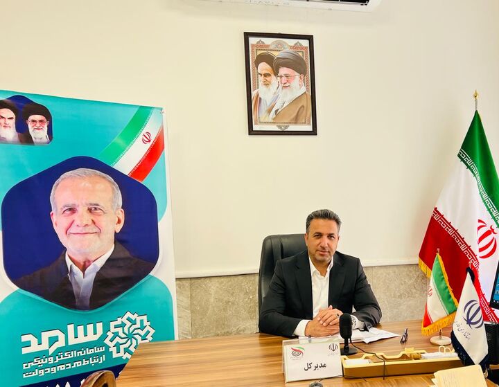 پاسخگویی مدیرکل راه و شهرسازی فارس به درخواستهای مردمی در سامانه سامد ۱۱۱ پاسخگویی مدیرکل راه و شهرسازی فارس به درخواستهای مردمی در سامانه سامد ۱۱۱