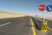شرق سمنان