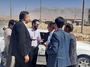 بازديد