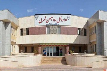 راه اهن شرق