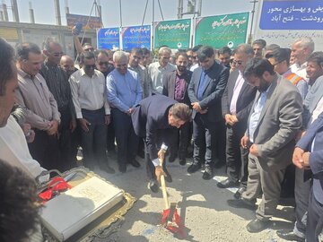 راهداری فارس