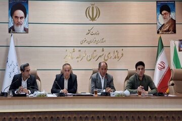 اداره کل راه و شهرسازی خراسان رضوی
