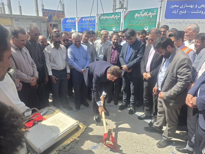 راهداری فارس