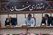 ببینید | کمیسیون ماده 5 شهرهای استان سمنان