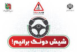 اموزشی.jfif