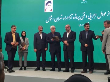 تقدیر رئیس بنیاد مستضعفان از نقش‌آفرینی شرکت آزمایشگاه فنی و مکانیک خاک در بهره‌برداری آزادراه تهران- شمال