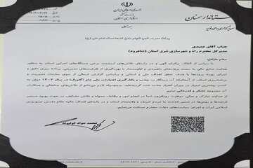 شرق سمنان